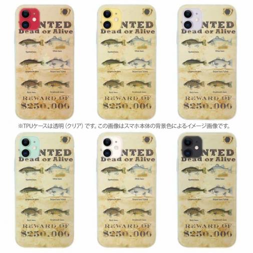 【TPU】WANTED BASS
