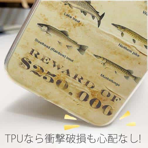 【TPU】WANTED OTHER