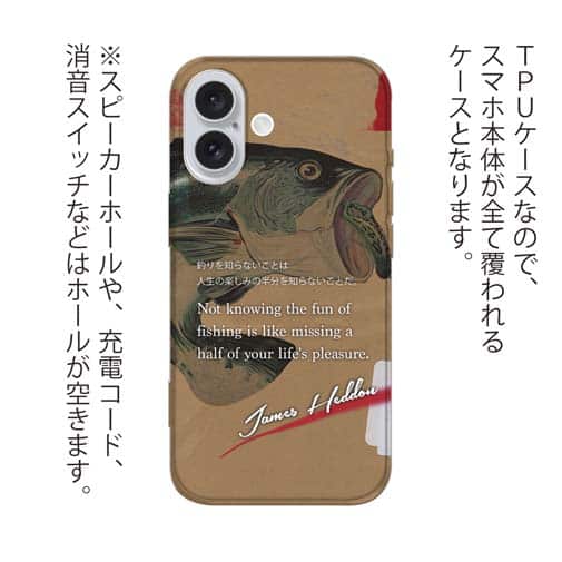 【TPU】ヘドン創始者の名言