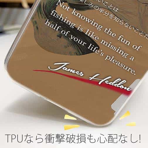 【TPU】ヘドン創始者の名言