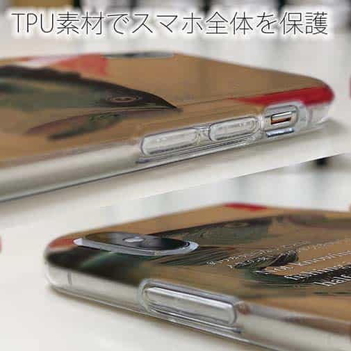 【TPU】ヘドン創始者の名言