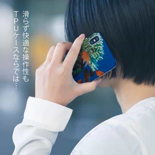 【TPU】熱帯魚　No.1　マツカサ類