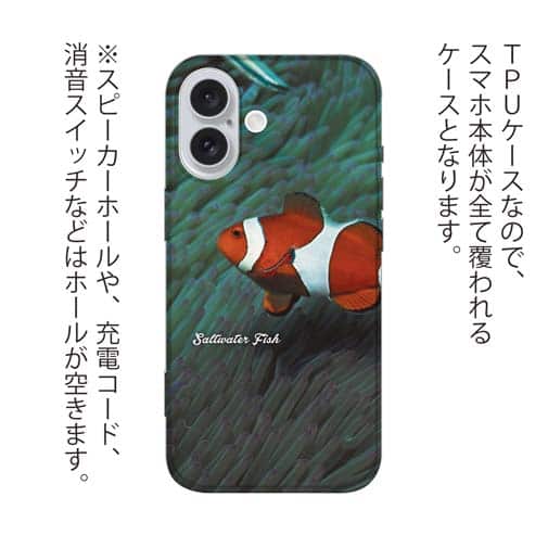 【TPU】熱帯魚　No.2　カクレクマノミ