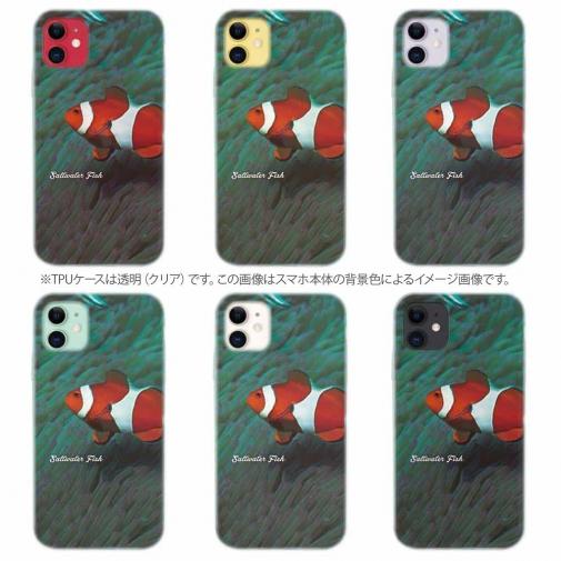 【TPU】熱帯魚　No.2　カクレクマノミ