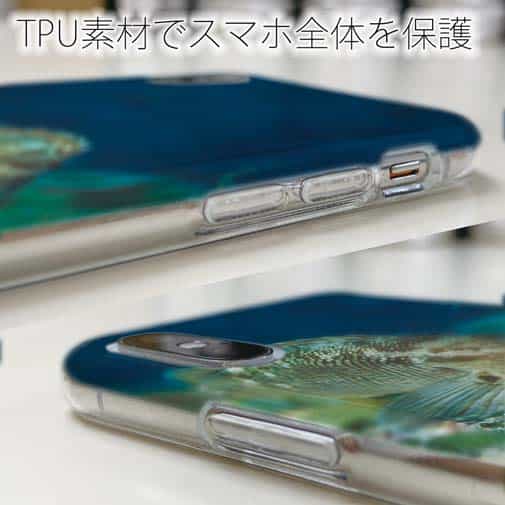 【TPU】熱帯魚　No.11　メバル