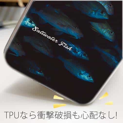 【TPU】熱帯魚　No.12　魚の群泳