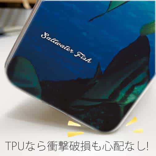 【TPU】熱帯魚　No.13　ツバメウオの群れ