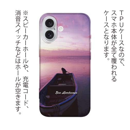 【TPU】海の風景　オーキッドの朝