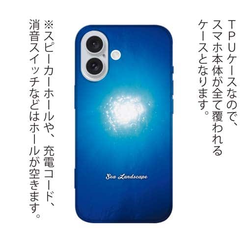 【TPU】海の風景　海底から見上げる