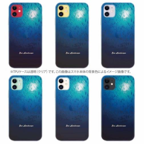 【TPU】海の風景　魚影