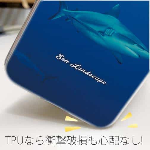 【TPU】海の風景　シャーク(サメ)