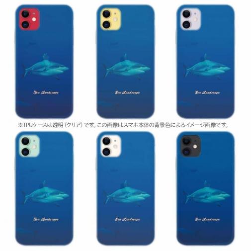 【TPU】海の風景　シャーク(サメ)
