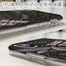 【TPU】ブラックバス