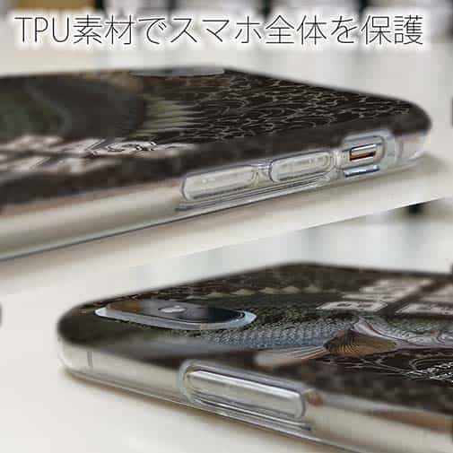 【TPU】ブラックバス