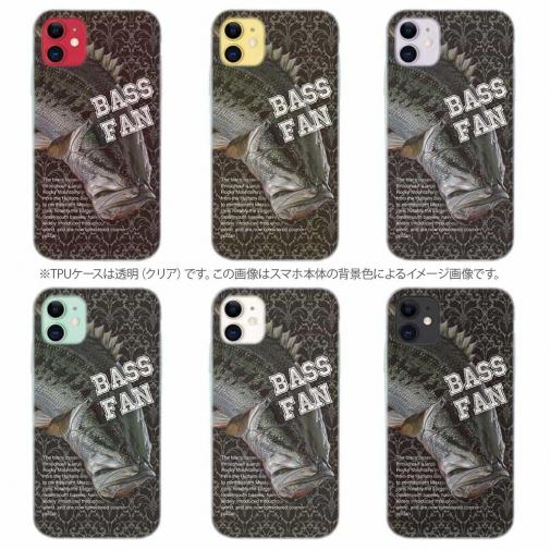 【TPU】ブラックバス