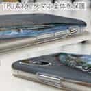 【TPU】ブリ　格闘の跡