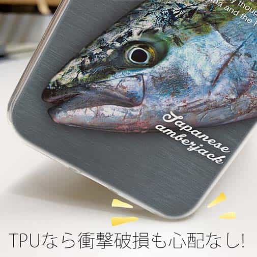 【TPU】ブリ　格闘の跡