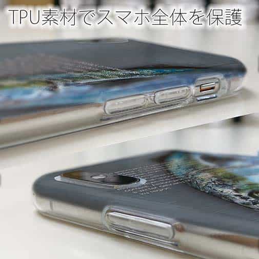 【TPU】ブリ　格闘の跡