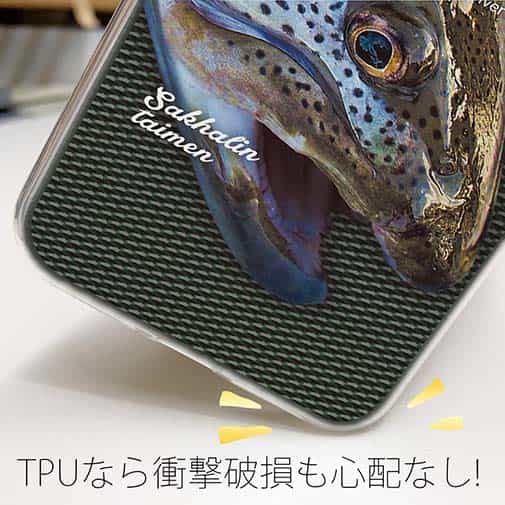 【TPU】イトウ