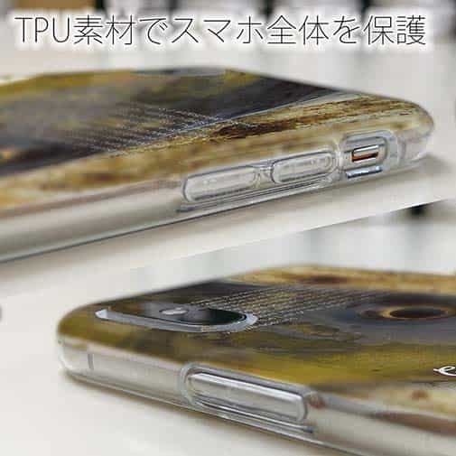 【TPU】コイ(カープ)