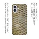 【TPU】コイのウロコ