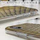 【TPU】コイのウロコ