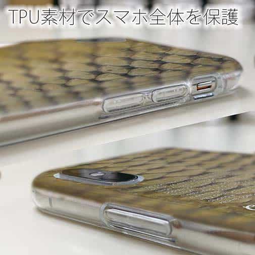 【TPU】コイのウロコ