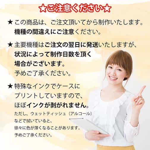 【TPU】コイのウロコ