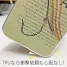 【TPU】ビンテージフライ