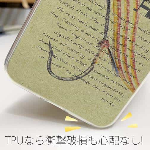 【TPU】ビンテージフライ