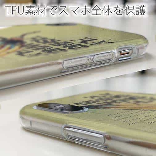 【TPU】ビンテージフライ