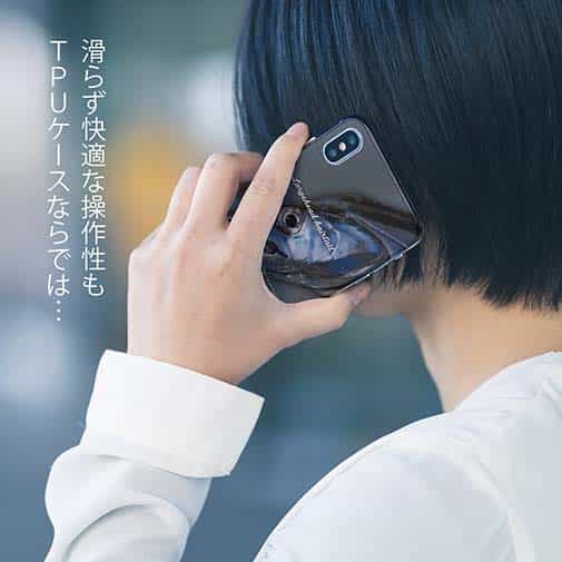 【TPU】海のギャング・タチウオ