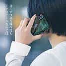 【TPU】アユの追い星