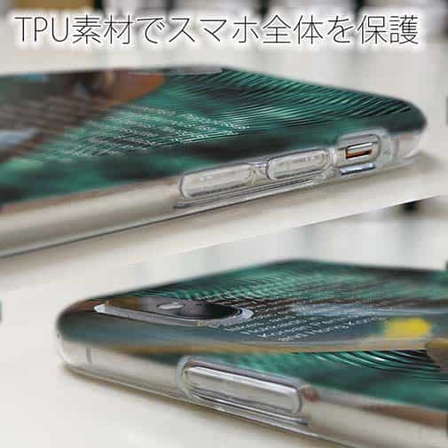 【TPU】アユの追い星