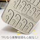 【TPU】ルアー用フック