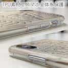 【TPU】ルアー用フック