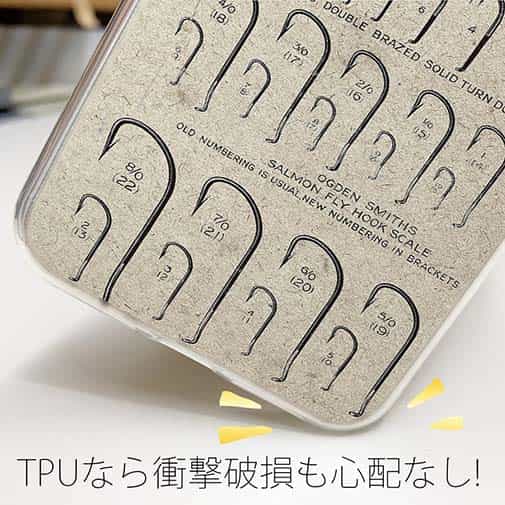 【TPU】ルアー用フック