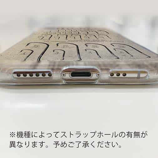 【TPU】ルアー用フック