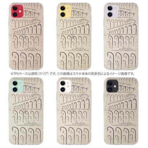 【TPU】ルアー用フック