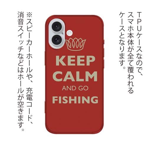 【TPU】KEEP CALM AND OF FISHING