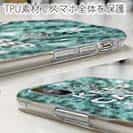 【TPU】KEEP CALM AND OF FISHING　クリスタル