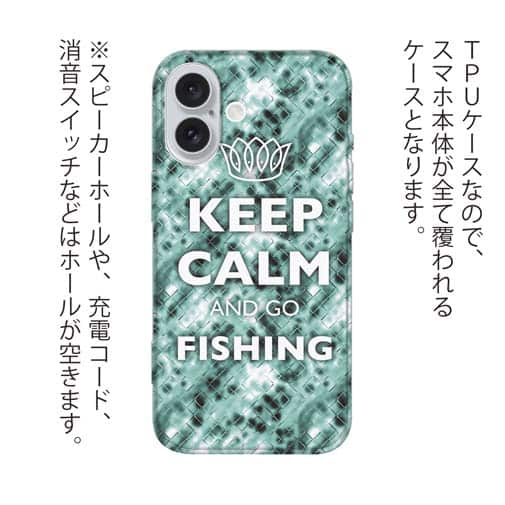 【TPU】KEEP CALM AND OF FISHING　クリスタル