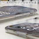 【TPU】KEEP CALM AND OF FISHING　錆鉄