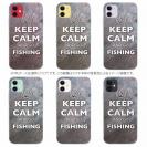 【TPU】KEEP CALM AND OF FISHING　錆鉄