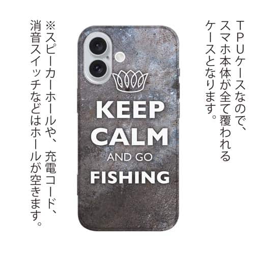 【TPU】KEEP CALM AND OF FISHING　錆鉄