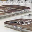 【TPU】KEEP CALM AND OF FISHING　木目