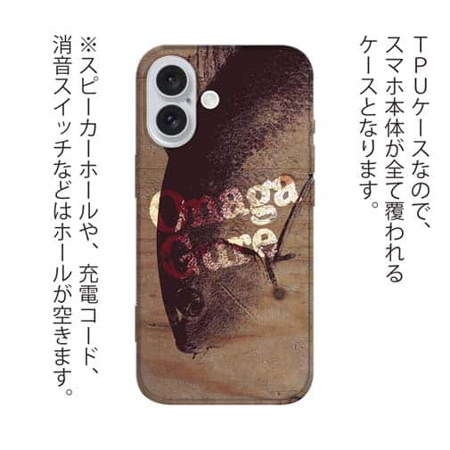 【TPU】オナガ　焼印入り