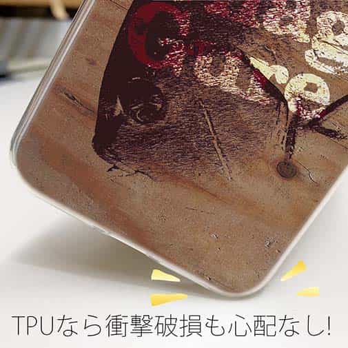 【TPU】オナガ　焼印入り