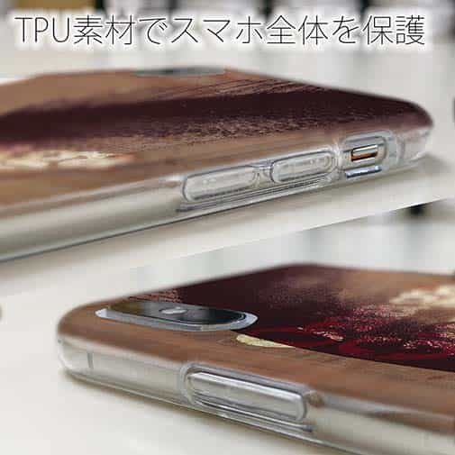 【TPU】オナガ　焼印入り