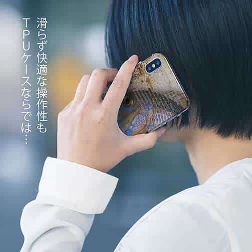 【TPU】タマン(ハマフエフキ)